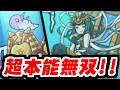 【にゃんこ大戦争】ミイラ姫レイカが超本能でヤバいことに！？ダ・チョー老なんてもう怖くねぇ！成仏しろ！【本垢実況Re#2447】