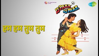 हम हम तुम तुम | Is Paar Ya Us Paar | Asha Bhosle | Yunus Parvez Songs | Yunus Parvez