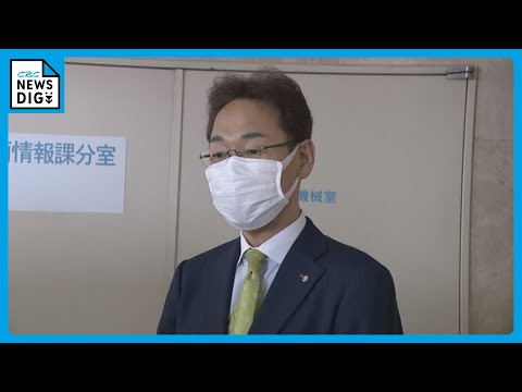 報道陣に対し「痛恨の極み…」 5月2日付けで辞職の東郷町長が心境語る 5月まで在籍すると約174万円のボーナスが