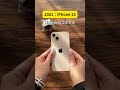 新作のiPhone16SEただいま大公開！歴代のコネクタを整理しましたｗ