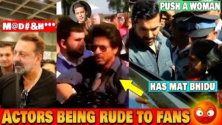 13 Bollywood Actors Clips who were Rude to Their Fans/Media in Public | Shahrukh Khan,Salman Khan screenshot 5