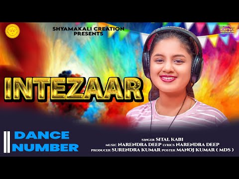 Intezaar || Sital Kabi || Female Version || New Sambalpuri Song 2023 || Shyamakali Creation