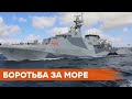 Франция и Великобритания начали борьбу за море и рыбу: что случилось