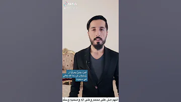 قال رسول الله أيها الناس إنه لم يبق من مبشرات النبوة إلا الرؤيا الصالحة يراها المسلم أو ت رى له 