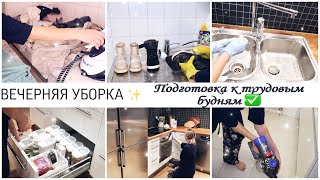 ВОСКРЕСНАЯ МОТИВАЦИЯ 2020 🐝: УБОРКА 🧼 СТИРКА 🛁 ГЛАЖКА🧺 ОРГАНИЗАЦИЯ ✅ /Alina Lifestyle