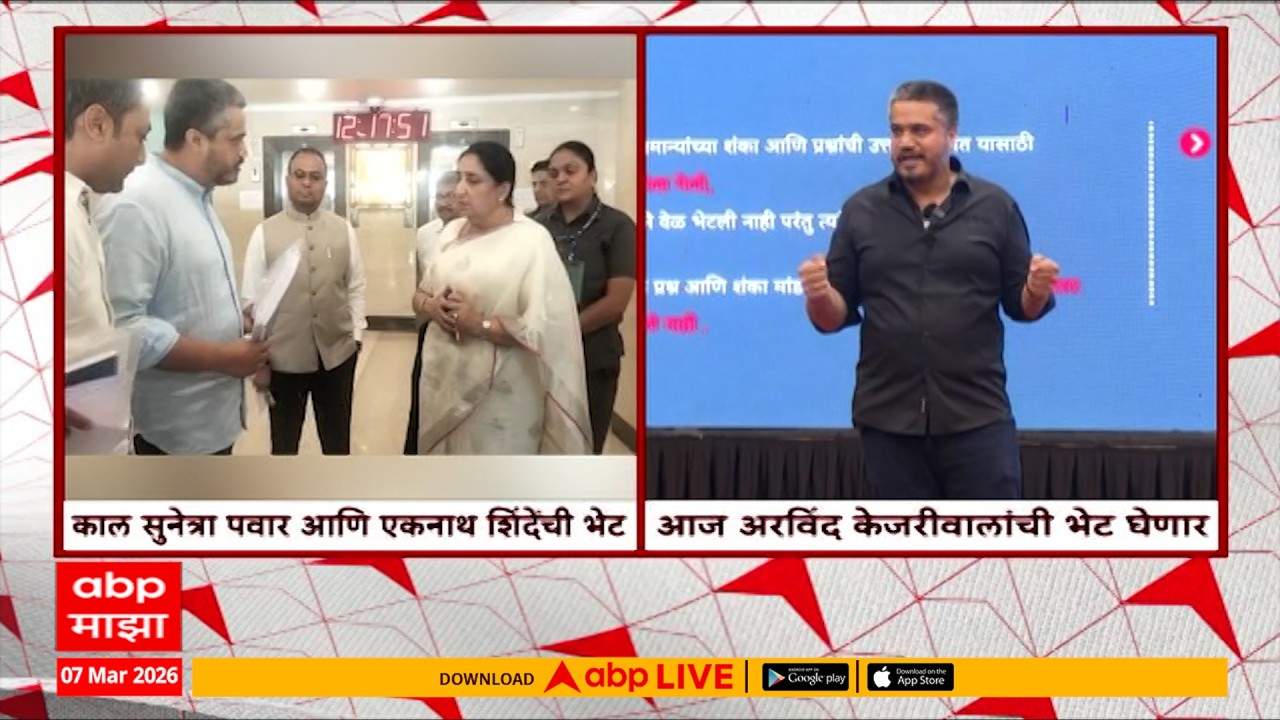 Rohit Pawar Will Meet Arvind kejriwal : अजित पवारांच्या विमान अपघातप्रकरणी केजरीवालांची भेट घेणार