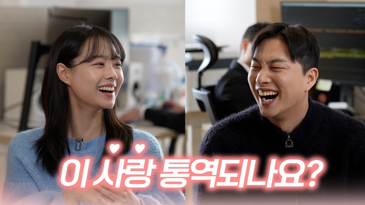 짝꿍의 사랑의 언어를 알아야 하는 이유(★부부,연인 필수 시청★)