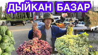 Мал базар~Чөп базар~Продукта катар