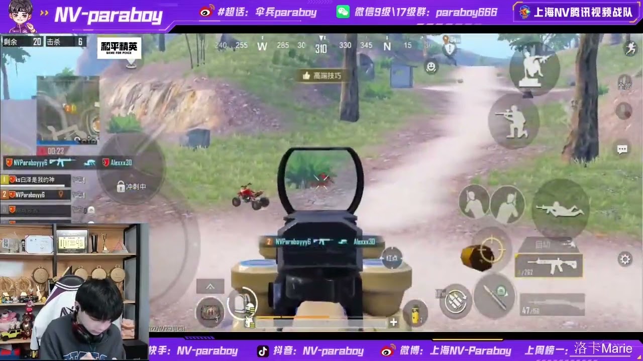 Paraboy Aim Skills in Android Device - NV Paraboy Full Gameplay