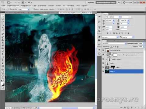Как сделать девушку из дыма и кота из огня