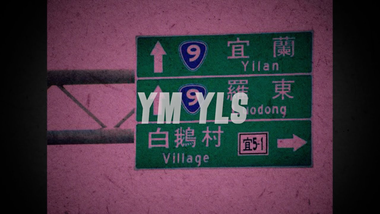 在 YouTube 上观看 YM - YLS (Official Music Video) 在 YouTube 上观看 YM - YLS (Official Music Video)