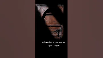 لا تثق بأحد إلا بوالديك فقط هم من يسعون في مصلحتك وينسون انفسهم رحم الله من رحل واطال في عمر من بقي 