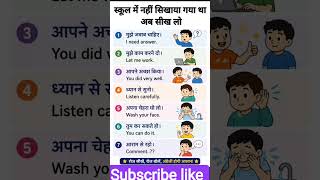 English speaking class #english #spokenenglish #spoken #englishvocabulary #englishlanguage #gk #yt