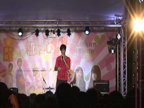 2011.05.07李聖傑(Sam Lee)臺中高工校慶演唱會-同學點歌