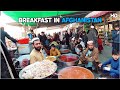 Breakfast in Afghanistan 🇦🇫 | HD