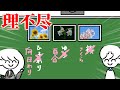 習っていない漢字をぜっ対に使ってはいけないじゅ業