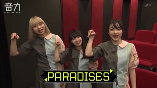 PARADISES - 2020.04.23「ONCHIKA」