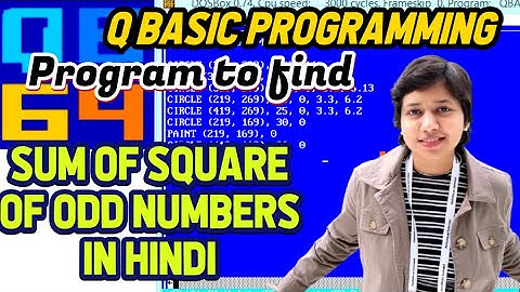Program to find Sum of Square of Odd Numbers in Hindi - Qbasic Computer Programming | Science Think