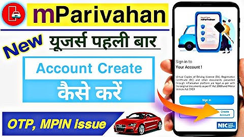 mParivahan Account Create kaise kare | OTP Not received problem | MPIN Generate problem