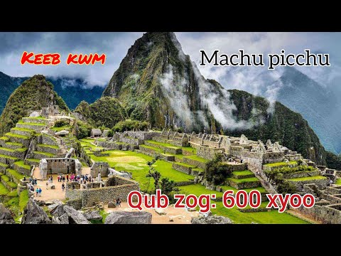 Video: Incan ruins ntawm machu picchu nyob qhov twg?