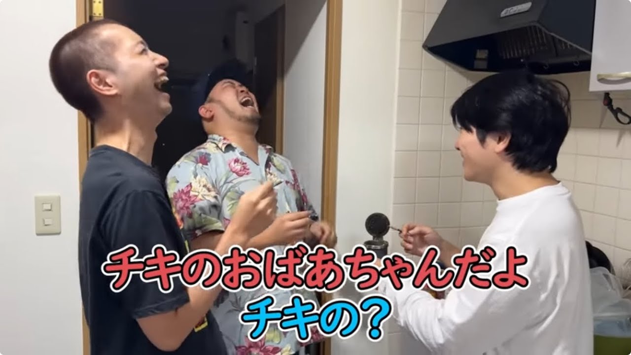 邪魔トーク集２【僕らの別荘】