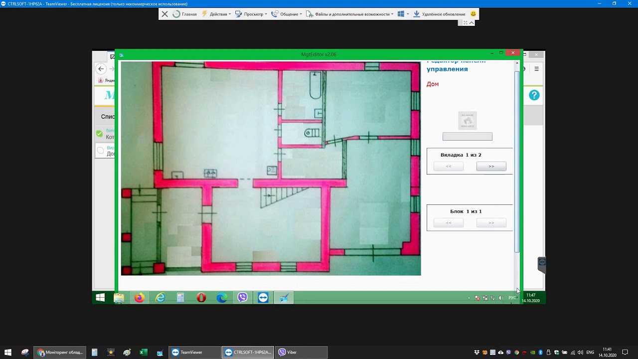 Инструменты редактора панели управления сервиса MGT24