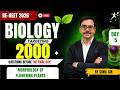 🔴 LIVE | Morphology of Flowering Plants Day-5 | 2000+ MCQs Practice | Re-NEET 2026 | Sunil Sir