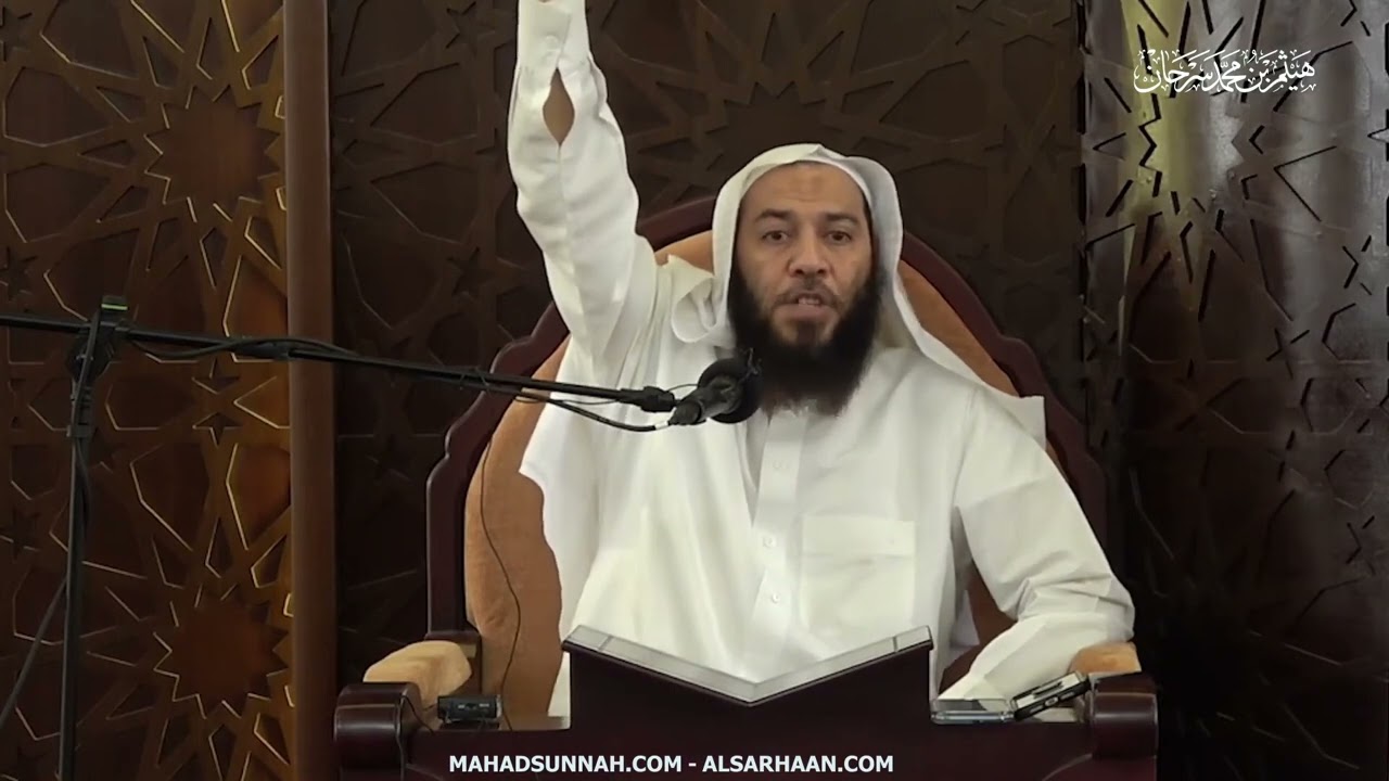 صفة الصلاة : الشيخ هيثم سرحان حفظه الله