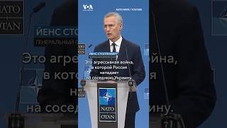 Нато Обещает Отдать Дополнительные Системы Пво Для Украины