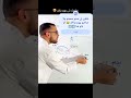 فيديو للمزح بس حبيت اغير شوي من نوع الفيديوهات خلولي رأيكم بالتعليقات