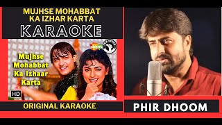 Mujhse Mohabbat Ka Izhar Karta [ Hum hai Rahi Pyar Ke ] Original Crystal Clear Karaoke