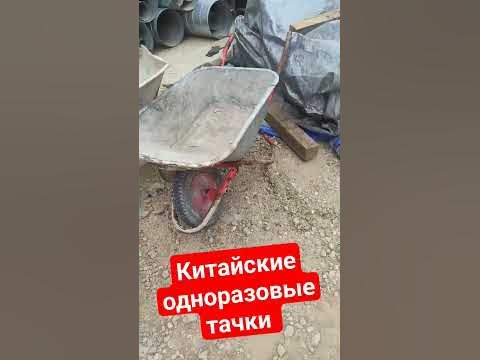 китайские тачки - YouTube