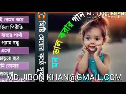 shishu-shilpi-bangla-new-song-2019