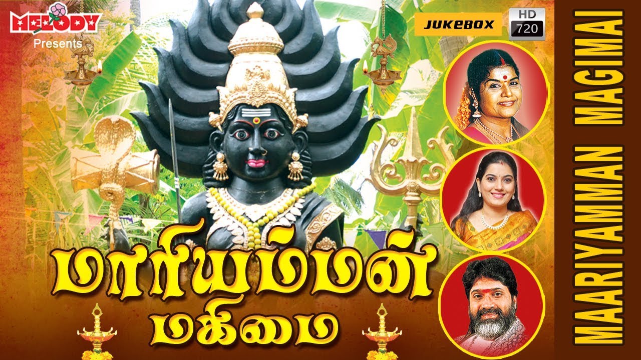 veeramanidasan mariamman songs veeramanidasan mariamman songs
