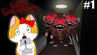 These Monkeys Nearly Drove Me MAD! | Dark Deception [Chapter 1 - Murder Monkeys | Monkey Business]