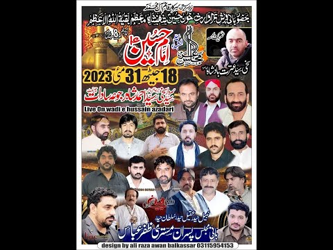 Live Majlis Aza 31 May 2023 18 Jeith At Imambargha Rajooa Sadaat Chinoat Live Majlis Aza 31 May 2023 18 Jeith At Imambargha Rajooa Sadaat Chinoat
