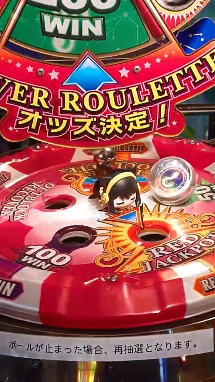 メダルゲーム】スピンフィーバー3 ふわふわ抽選機 - YouTube