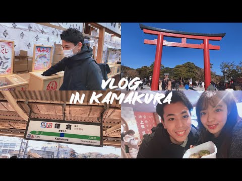 【vlog】鶴岡八幡宮⛩️｜初詣