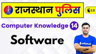 7:30 PM - Rajasthan Police 2019 | Computer Knowledge by Pandey Sir | Software screenshot 4
