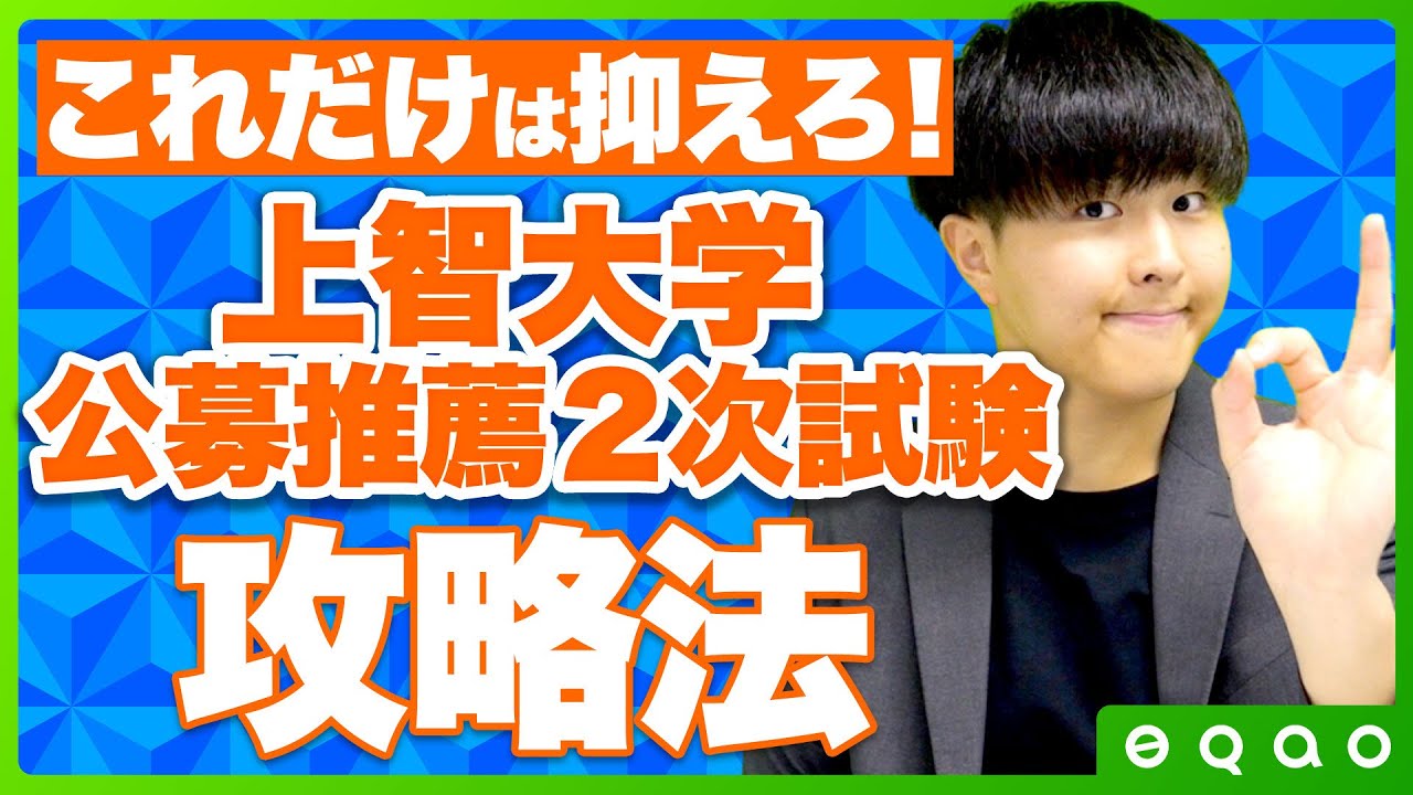 [Открытая рекомендация Софийского университета] Подробное объяснение того, как сдать второй экзам...