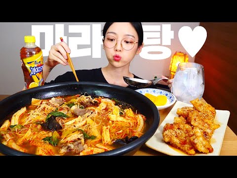 마라탕 수혈하자...얼얼한 마라탕,꿔바로우 먹방!🔥마라중독자 모여^^