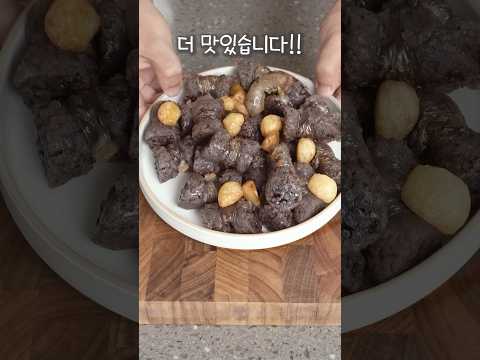 순대 그냥 쪄먹는거 보다 훨씬 맛있게 먹는방법