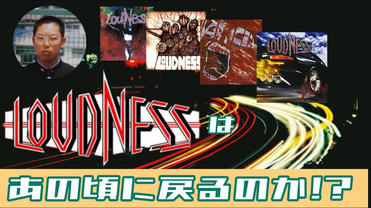 Part 23: Returning to the roots of LOUDNESS #Kisosanchu