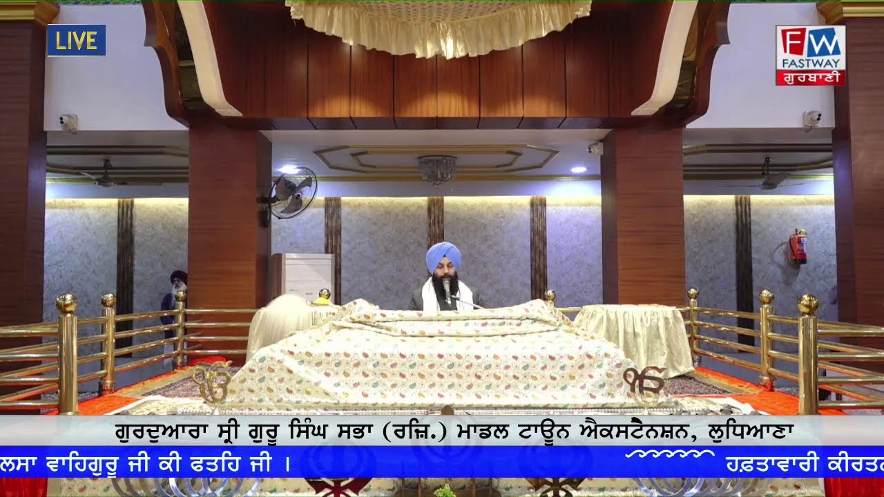 Live-18-01-2026 (M) Gurdwara Shri Guru Singh Sabha,Modal Town Ext. Ludhiana