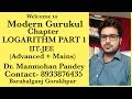 Logarithm part 1with basic question by dr manmohan pandey