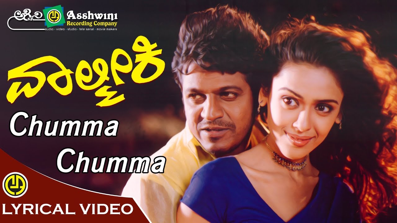 Chuma Chuma | Valmiki | Udit Narayan | Gurukiran | Lyrical Video