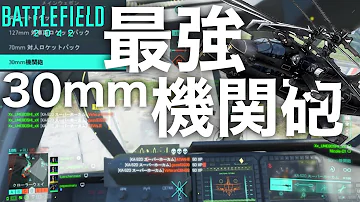 プレビュー 8 04 Bf42 空から爆弾 お届けします Ep 02 仲良く喧嘩 Mp3 プレビュー 8 04 Bf42 空から爆弾 お届けします Ep 02 仲良く喧嘩 Mp3