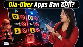 Maharashtra में Ola, Uber और Rapido पर बड़ा Action! Apps हटाने की मांग क्यों हुई? | NBT Tech