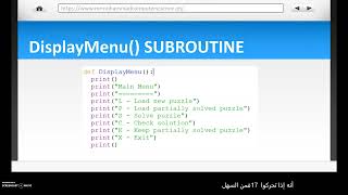 AQA AS Computer Science 2022 Skeleton Code Explained