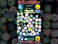 エルサ&オラフ初見プレイでいきなり10連鎖www楽しすぎwww#ツムツム#新ツム#shorts #ディズニー
